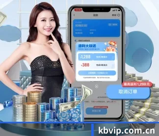kb体育官网 APP